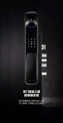 凯迪仕x兰博基尼传奇1986智能锁/指纹/密码/刷卡/钥匙