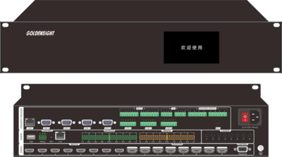 音视控一体机